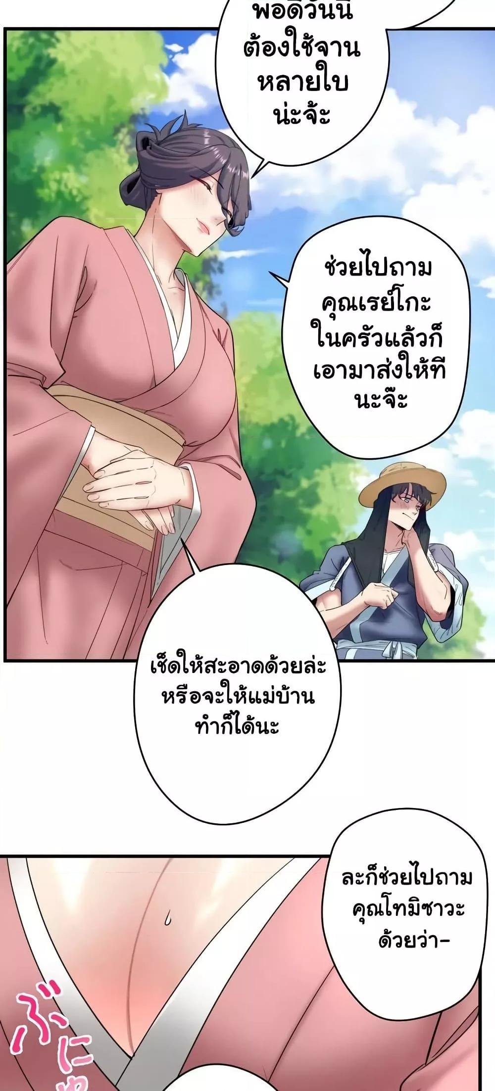 หน้า 35