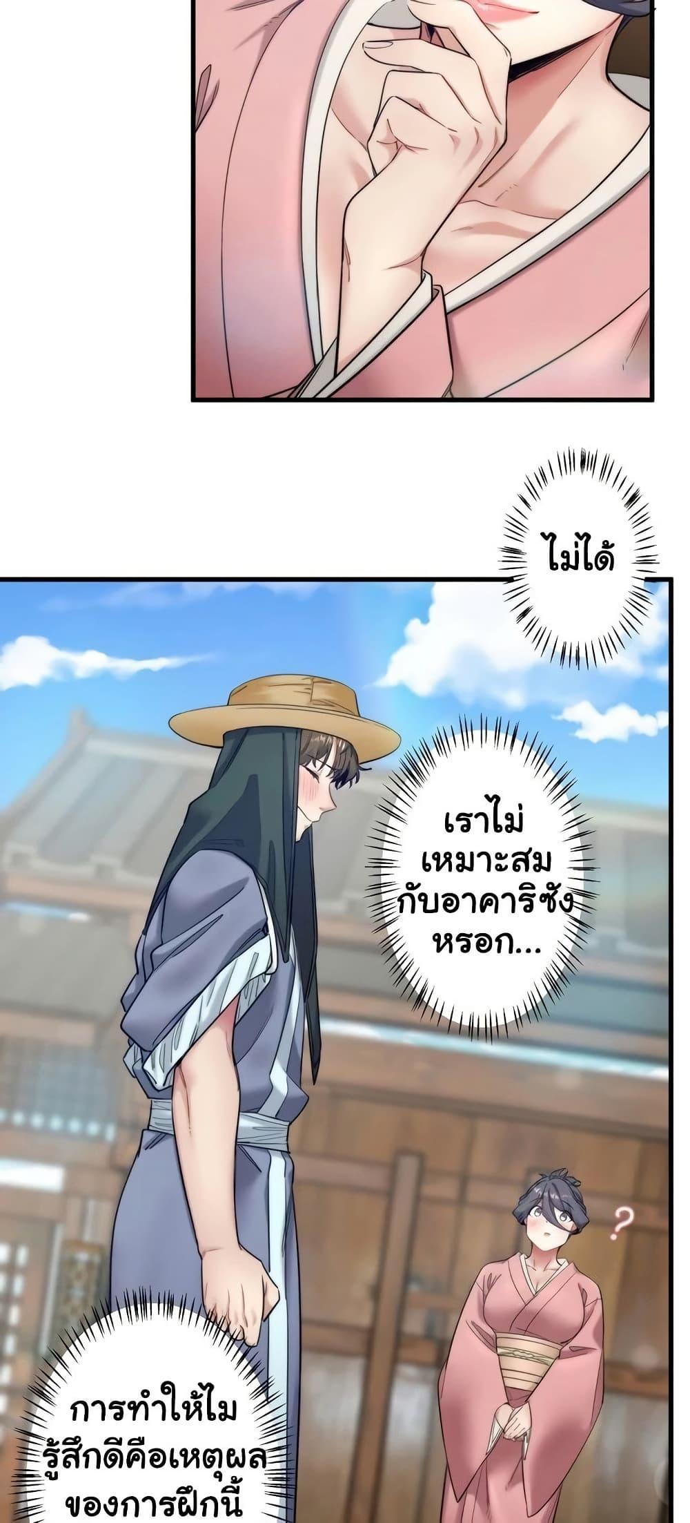 หน้า 48