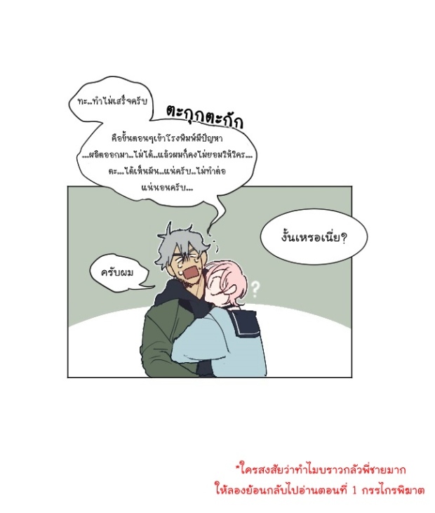 หน้า 39