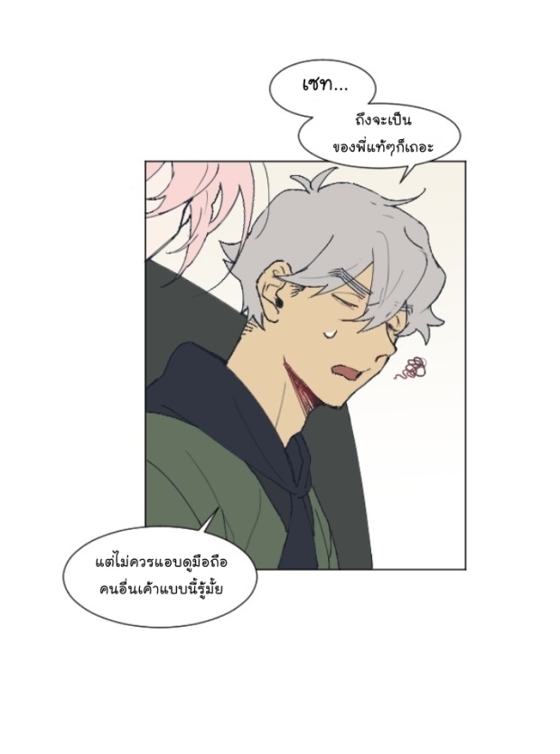หน้า 27