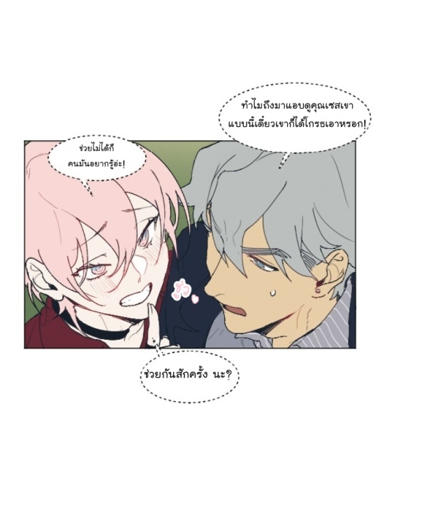 หน้า 40