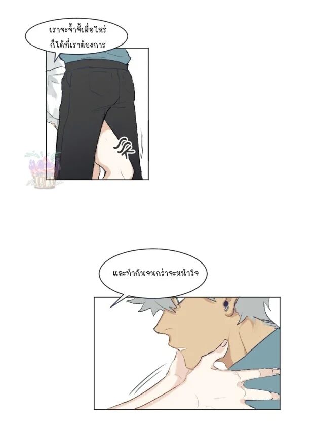 หน้า 25