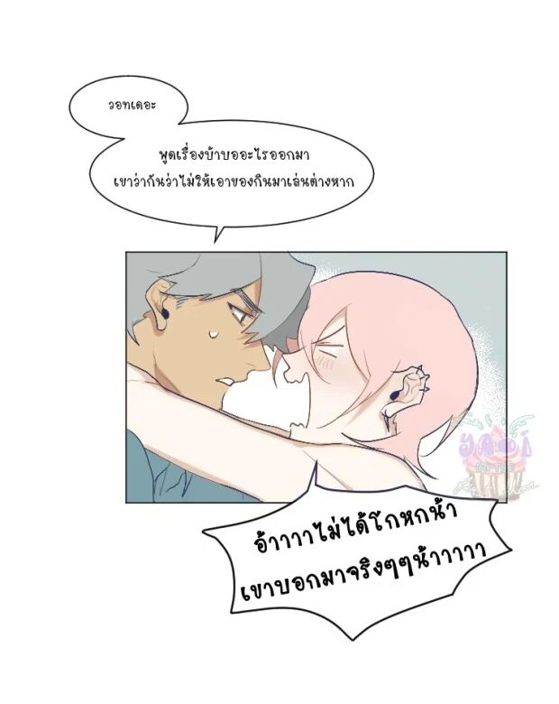 หน้า 33