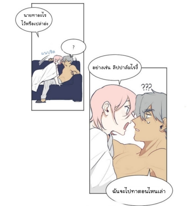 หน้า 21