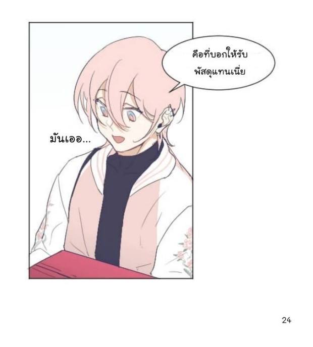 หน้า 27