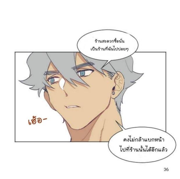 หน้า 39