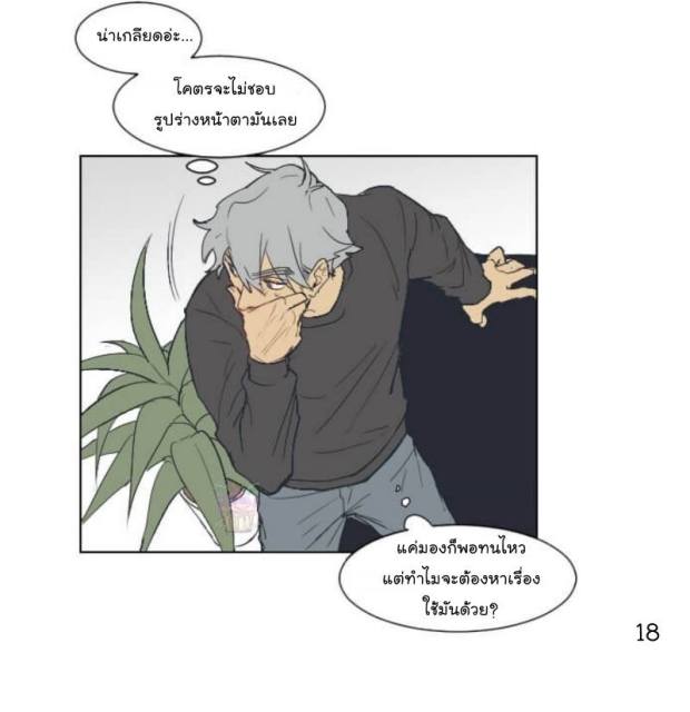หน้า 21