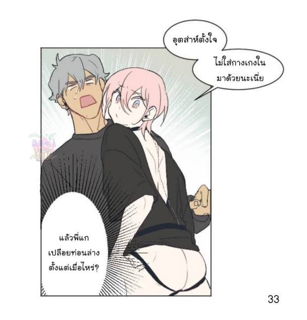 หน้า 36
