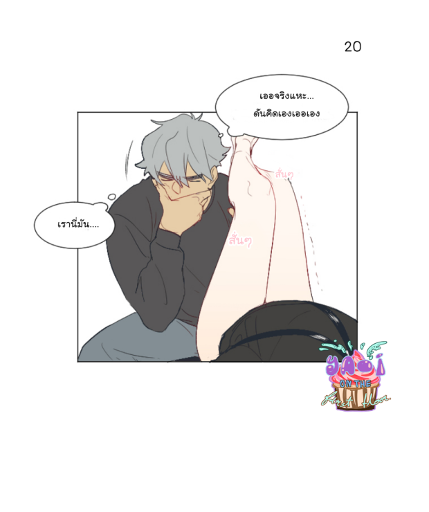 หน้า 23