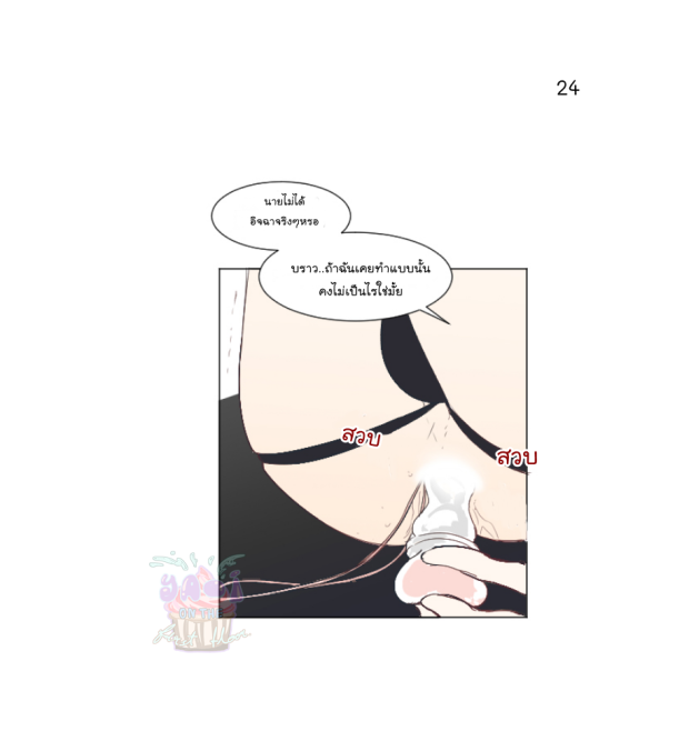 หน้า 27