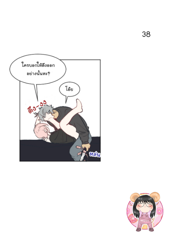 หน้า 43