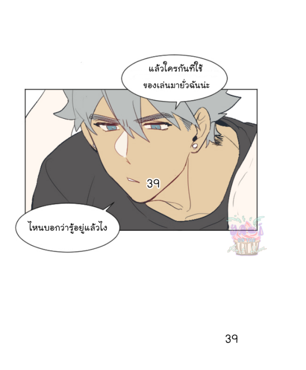 หน้า 44