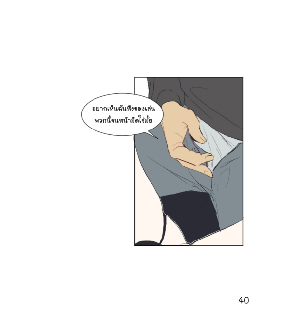 หน้า 45