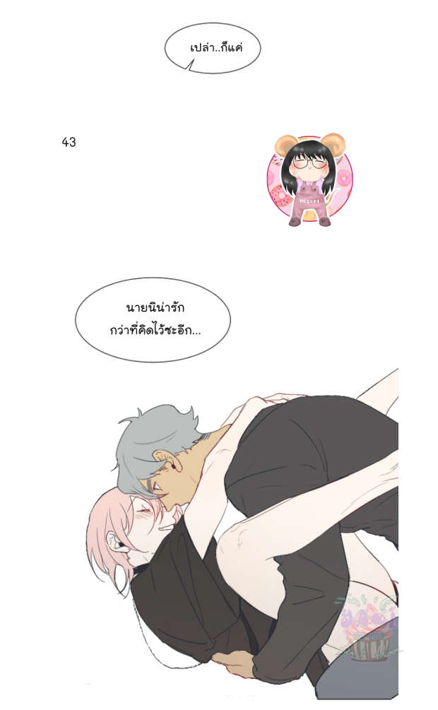 หน้า 48
