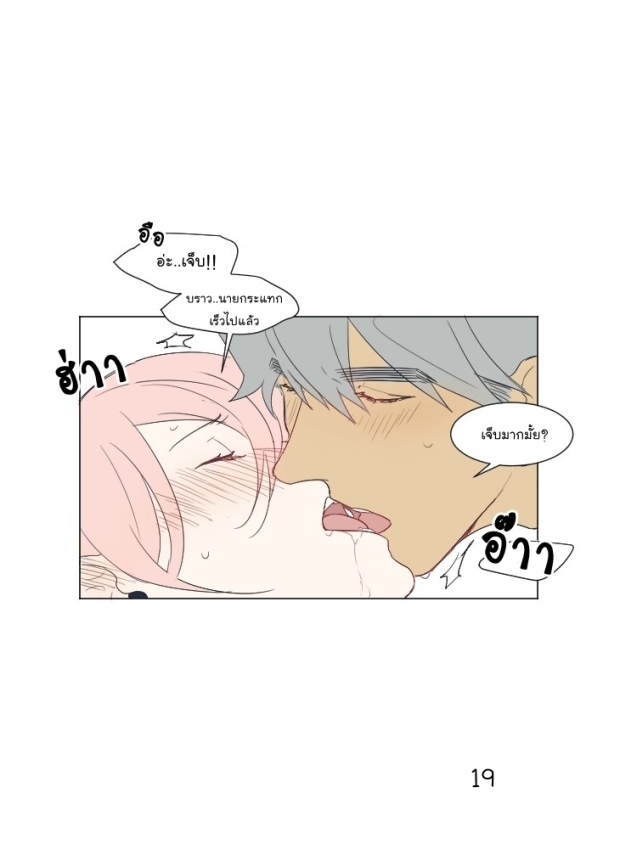 หน้า 22