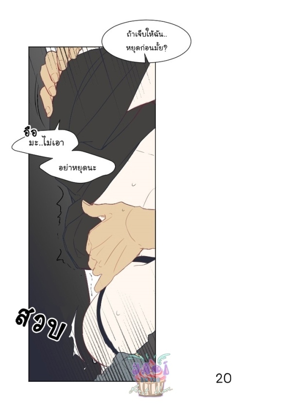 หน้า 23
