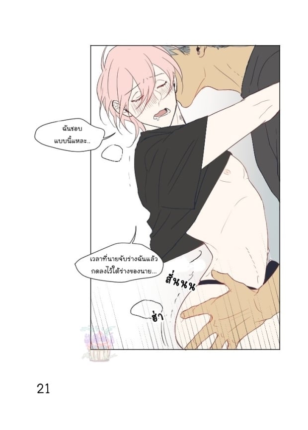 หน้า 24