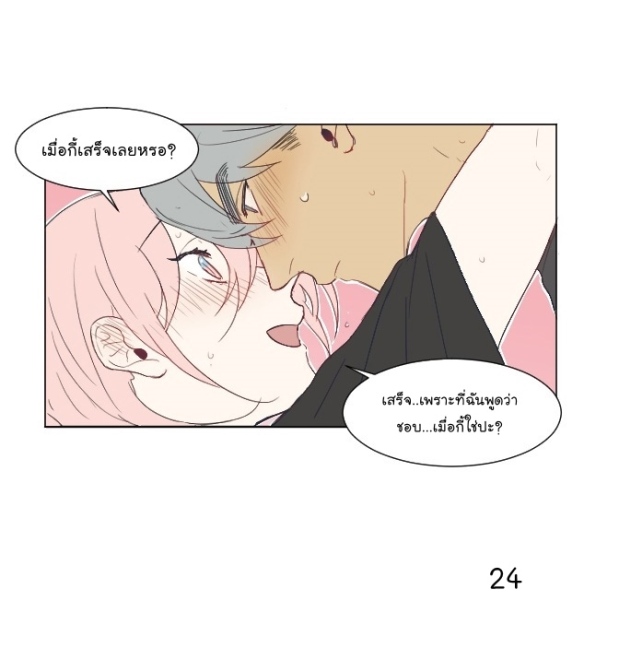 หน้า 27