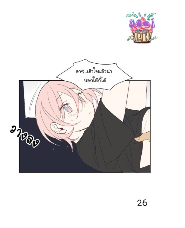 หน้า 29