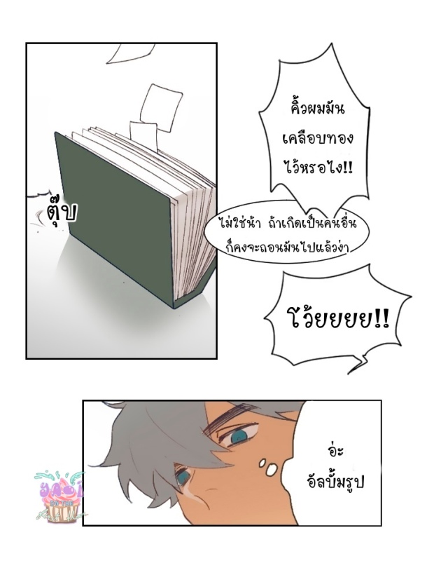 หน้า 23