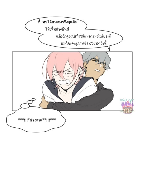 หน้า 26
