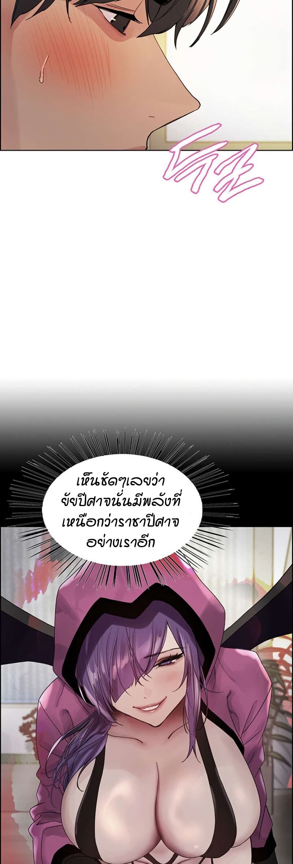 หน้า 24