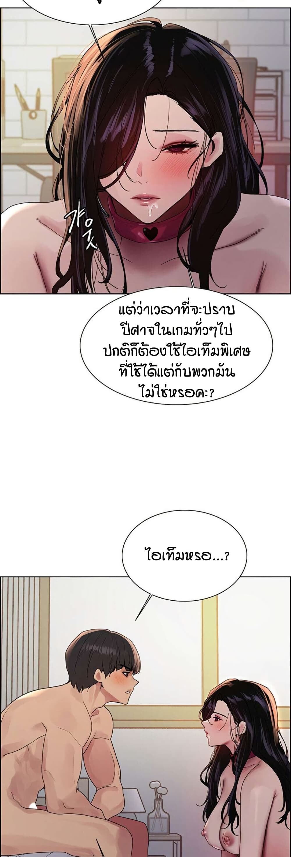 หน้า 33