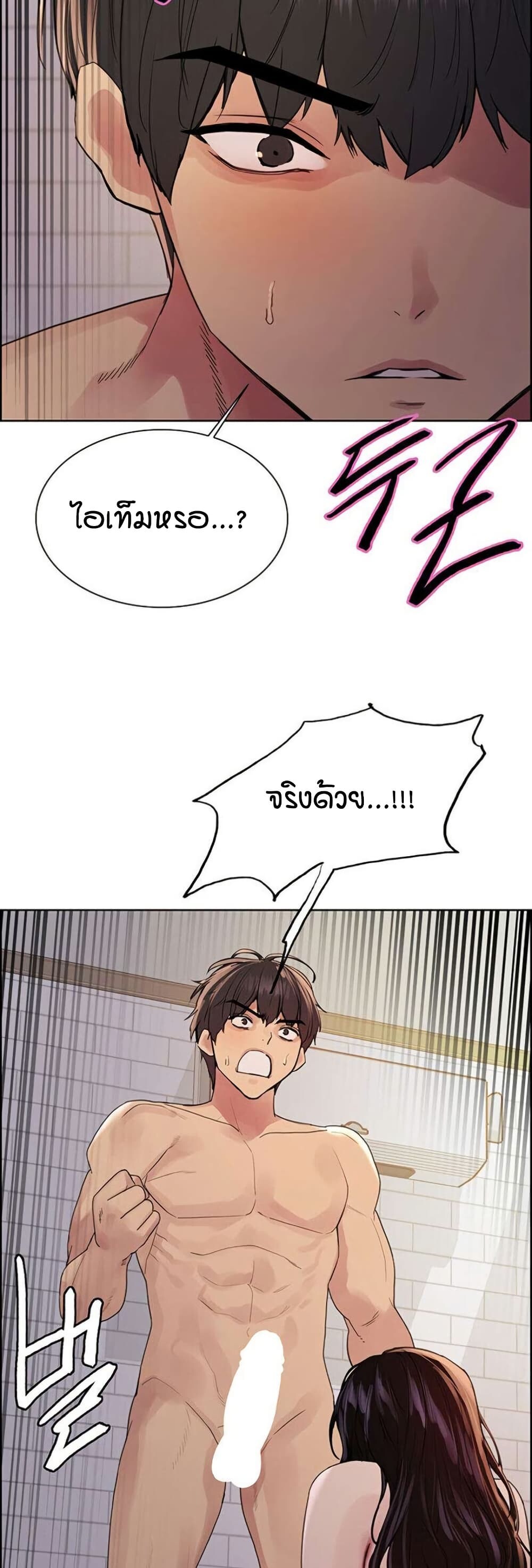 หน้า 35