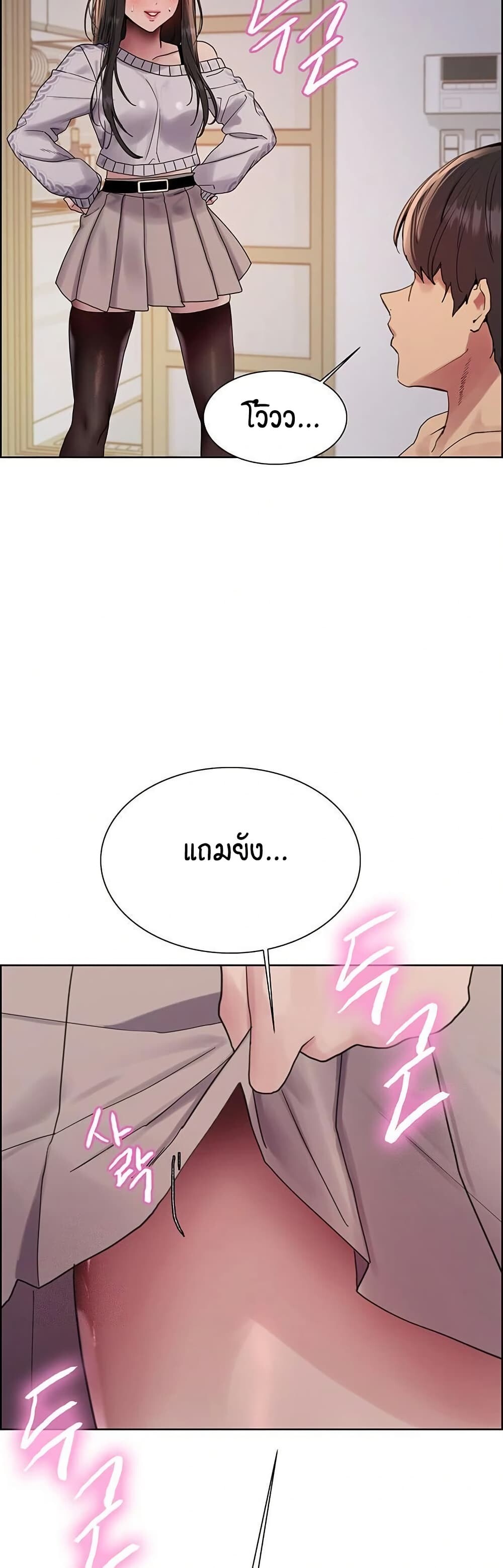 หน้า 33