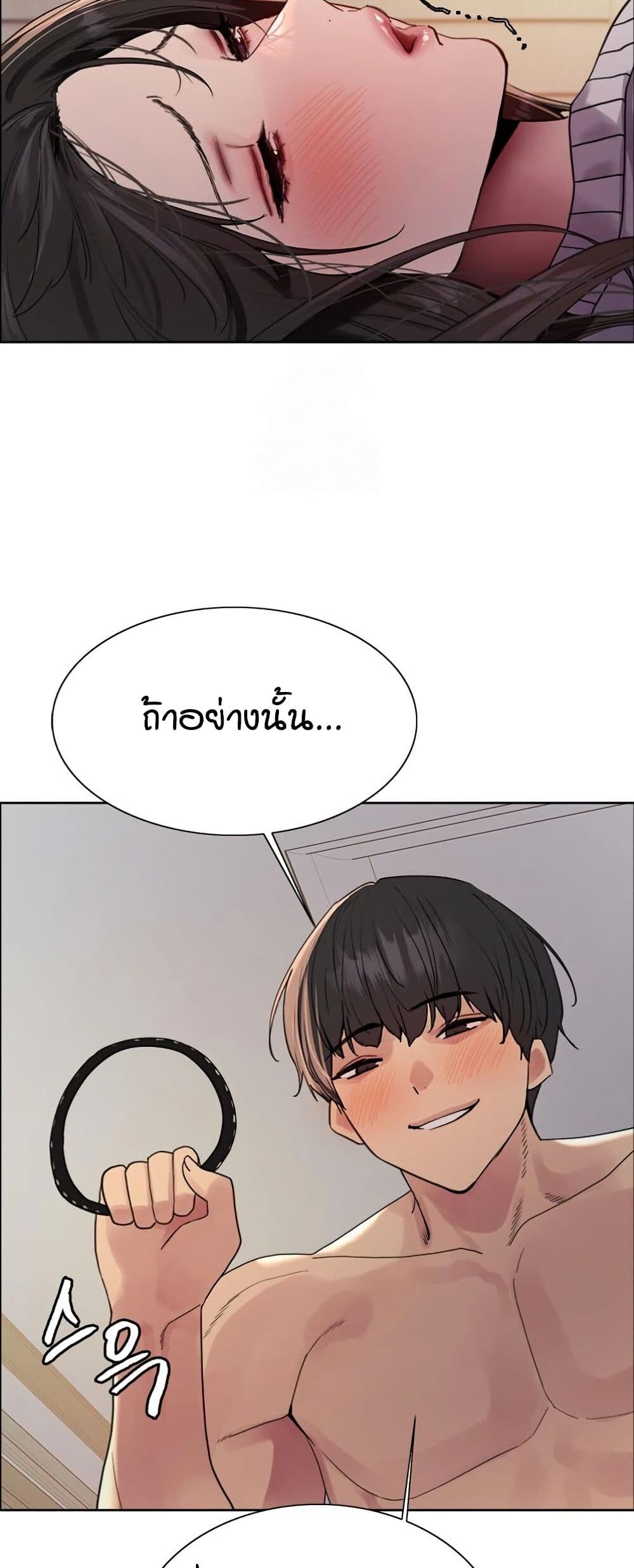 หน้า 29