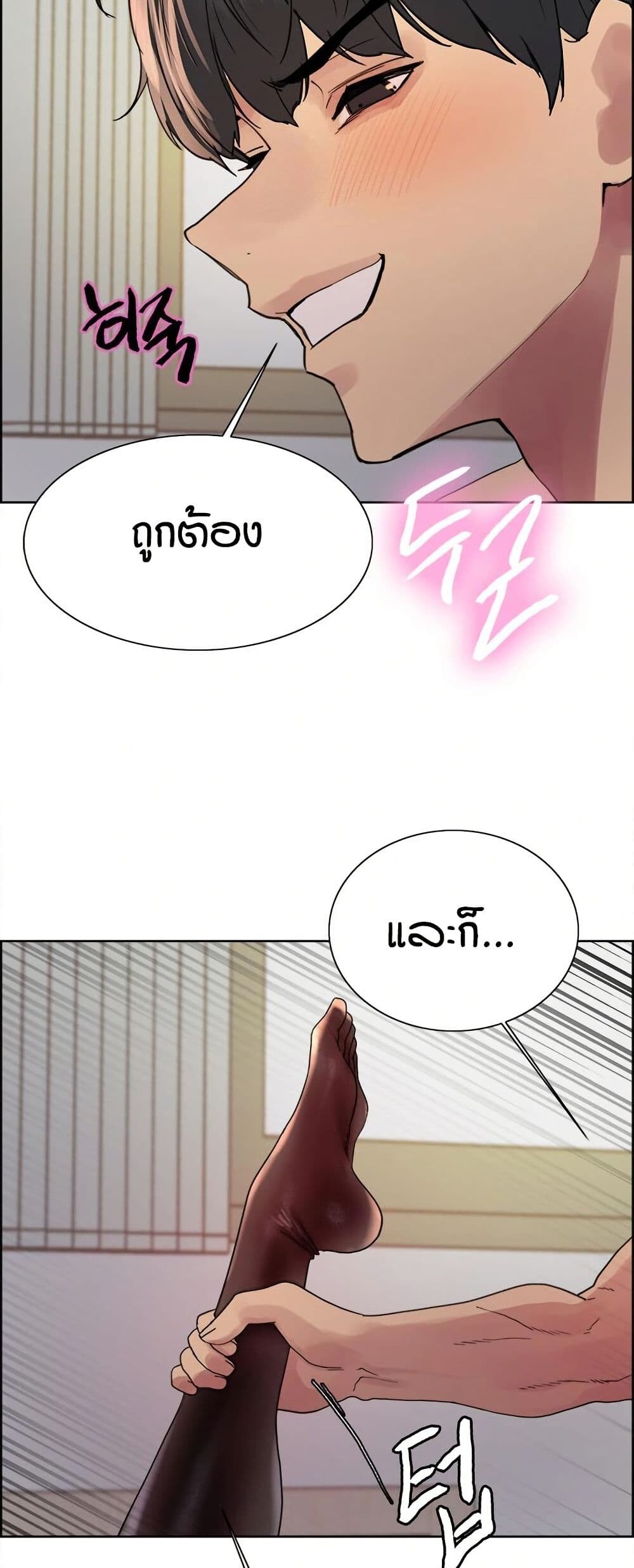 หน้า 33
