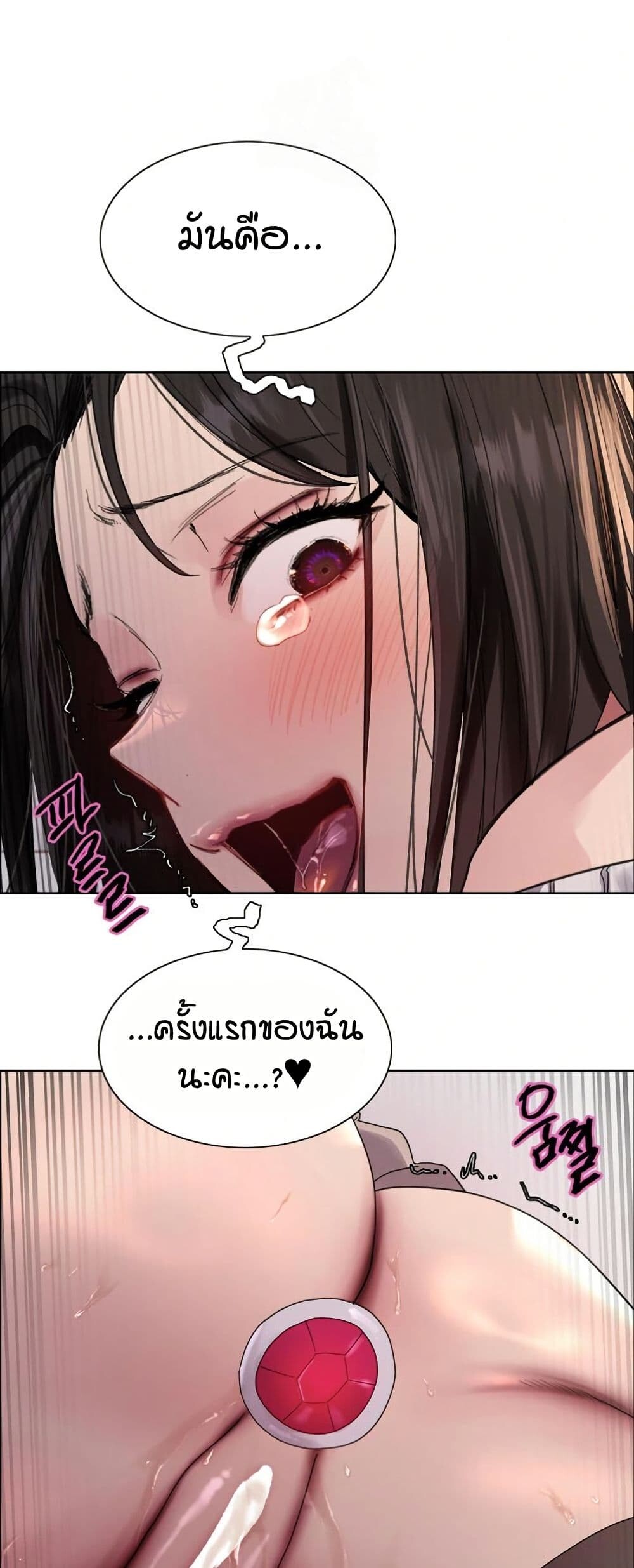 หน้า 42