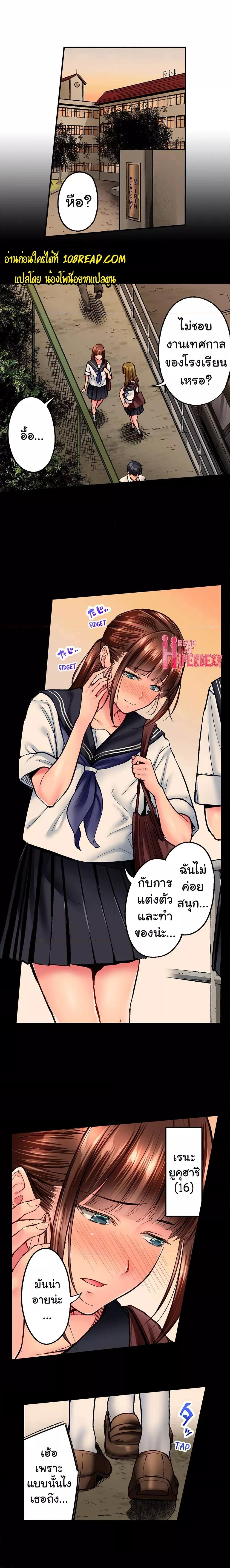 หน้า 1