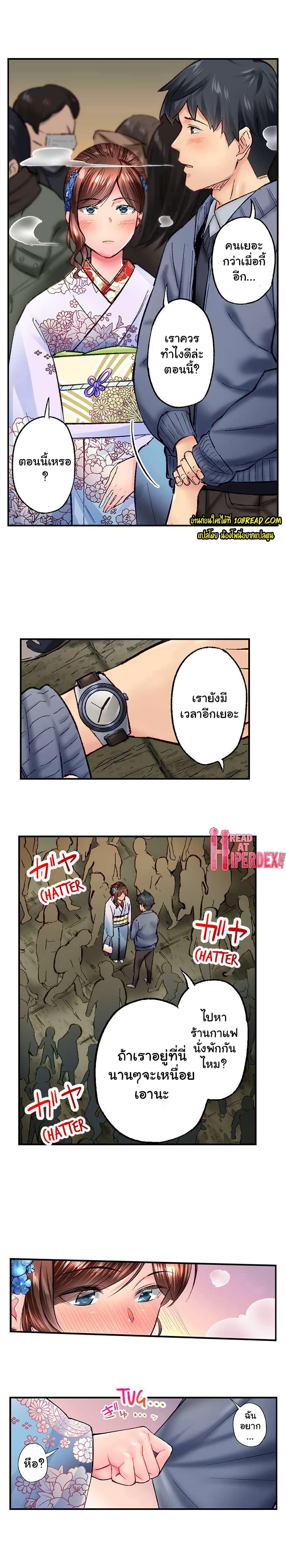 หน้า 7