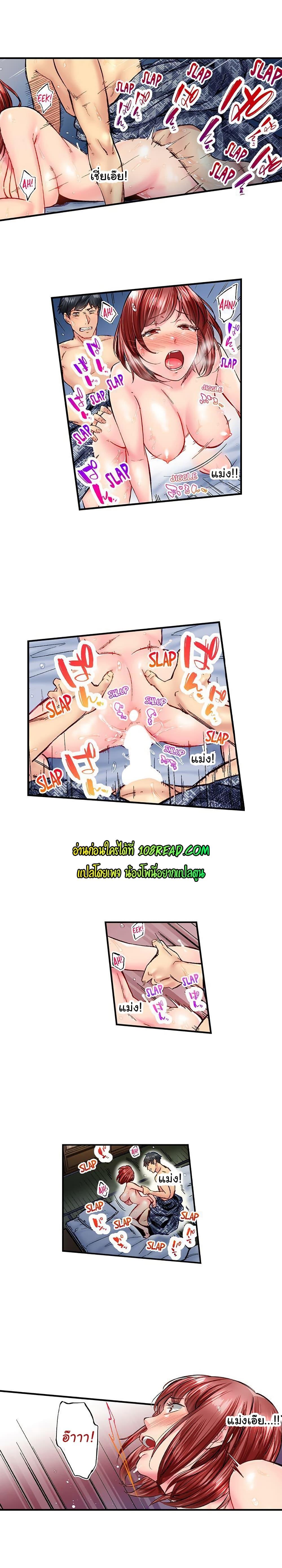 หน้า 7