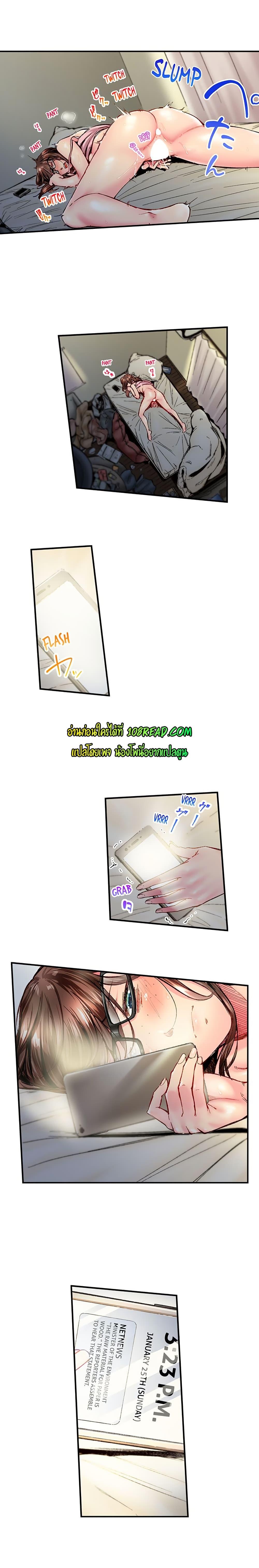 หน้า 7