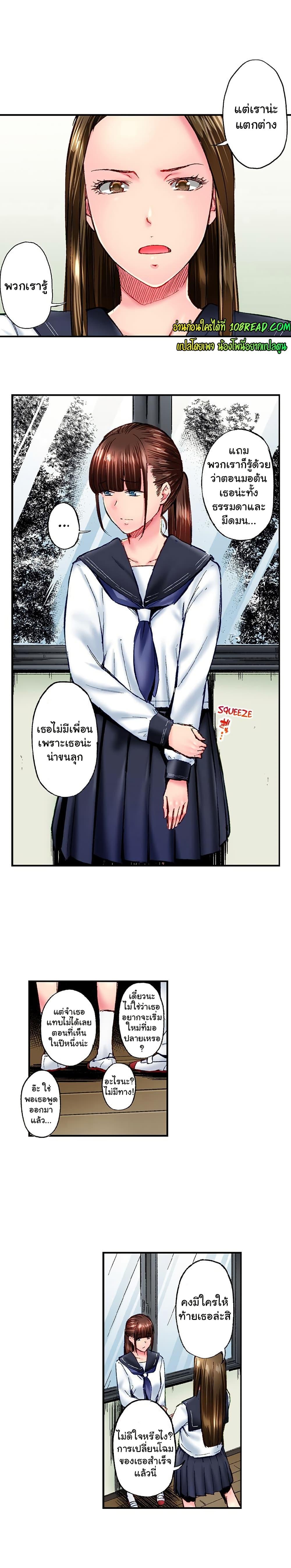 หน้า 7