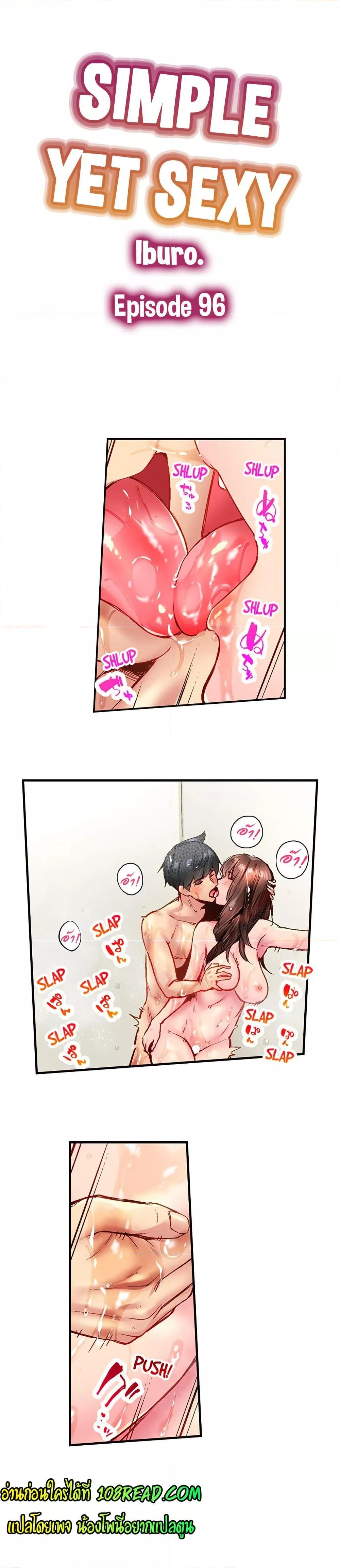 หน้า 1