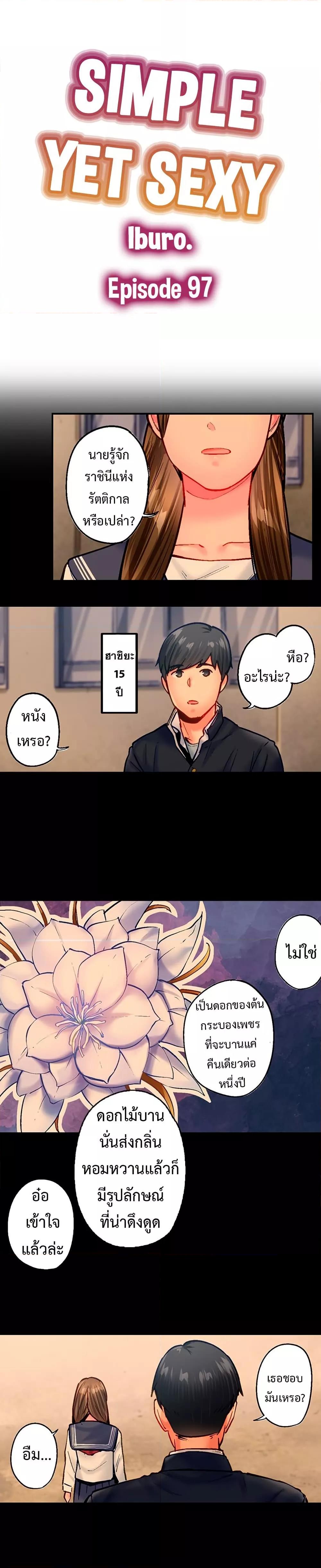 หน้า 1