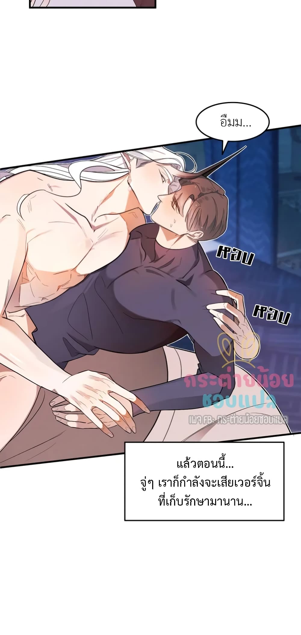 หน้า 31