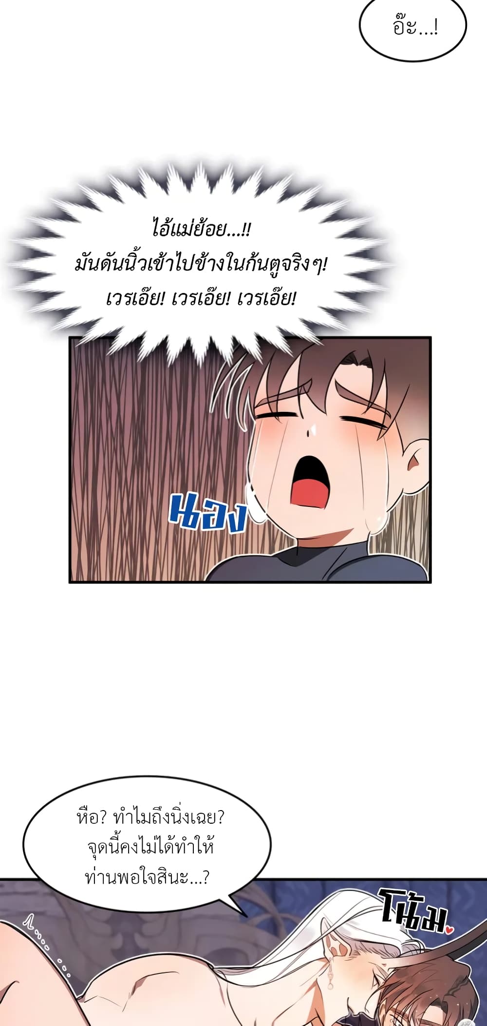 หน้า 36