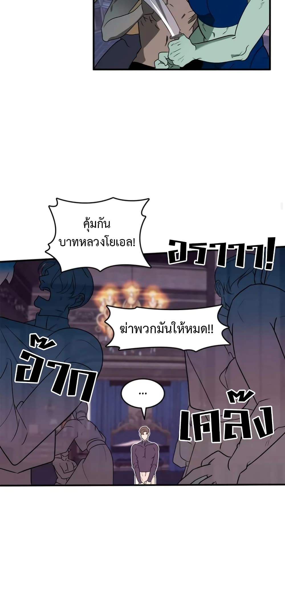 หน้า 50