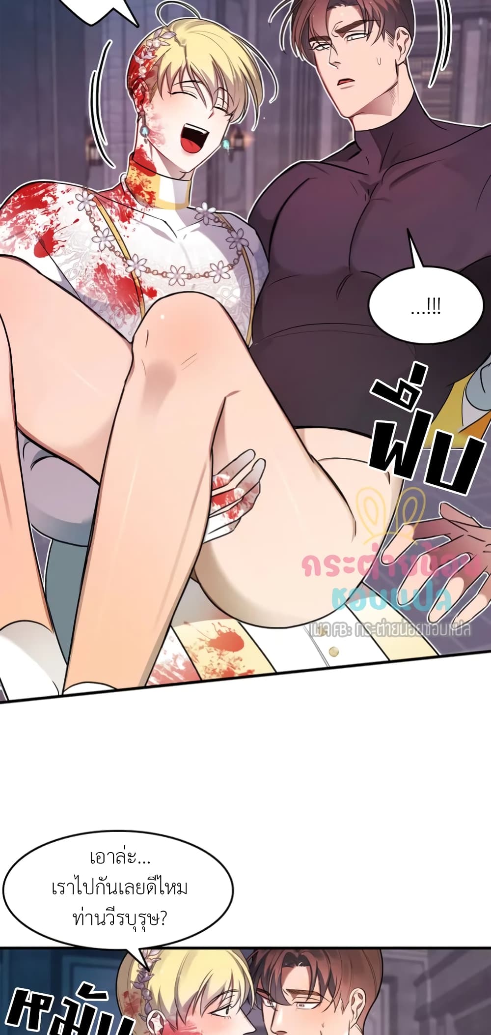 หน้า 54