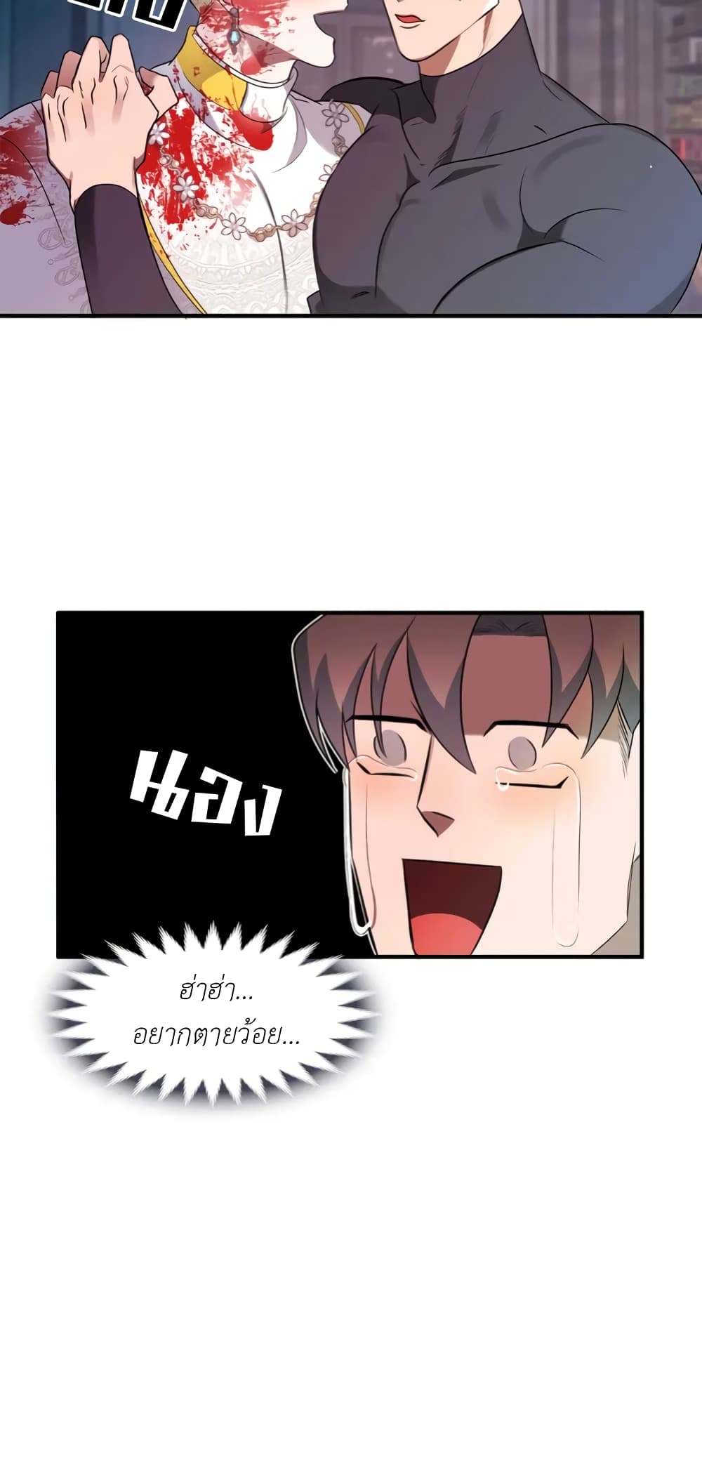 หน้า 55