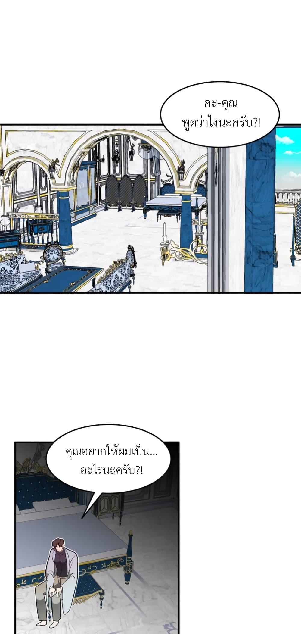 หน้า 57