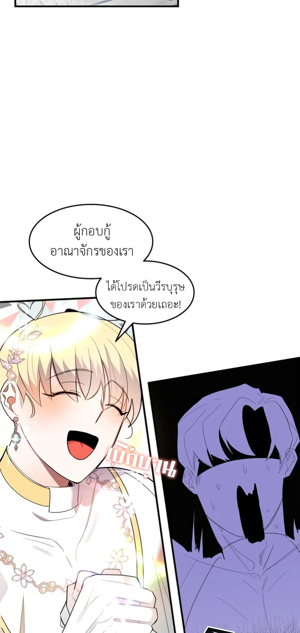 หน้า 58
