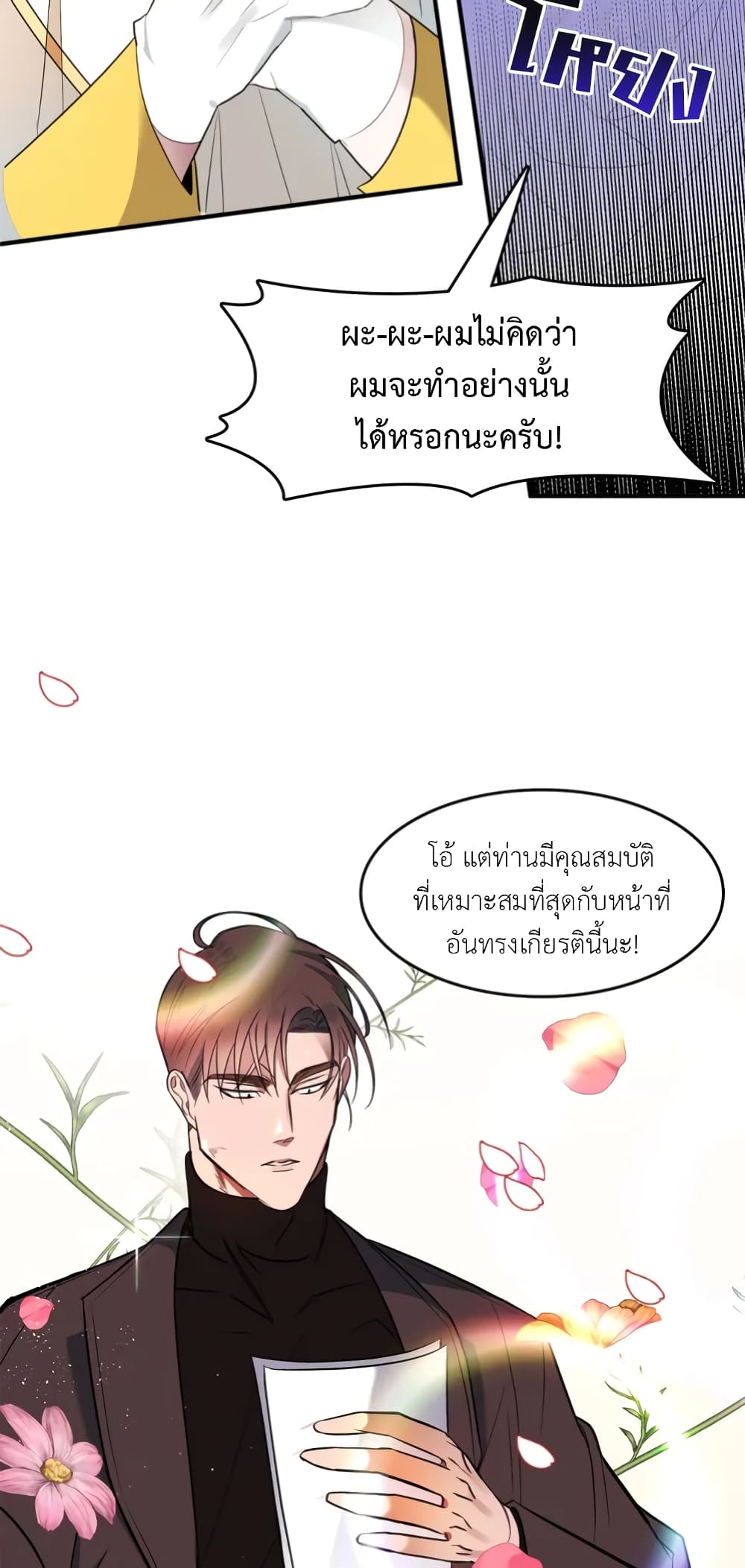 หน้า 59
