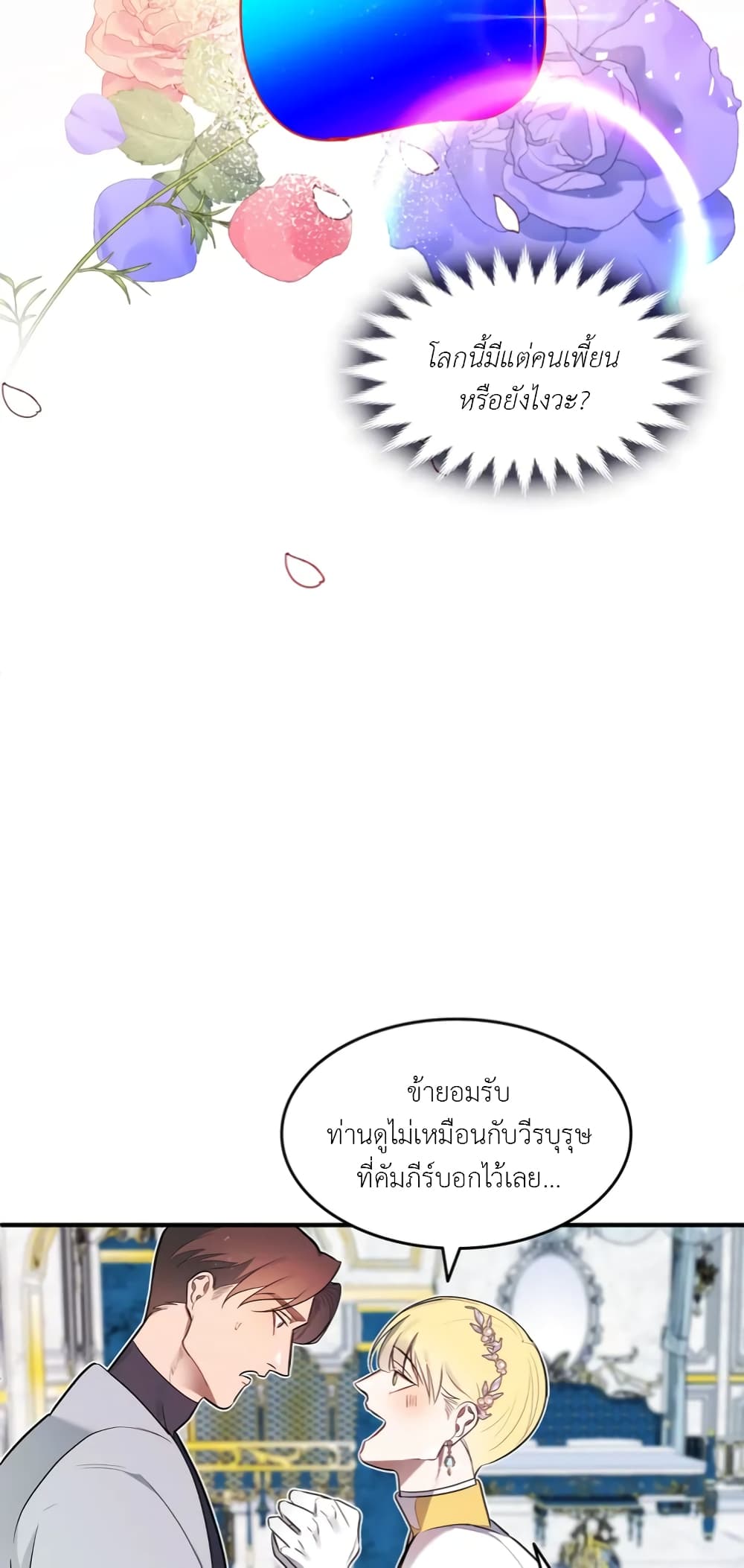 หน้า 64