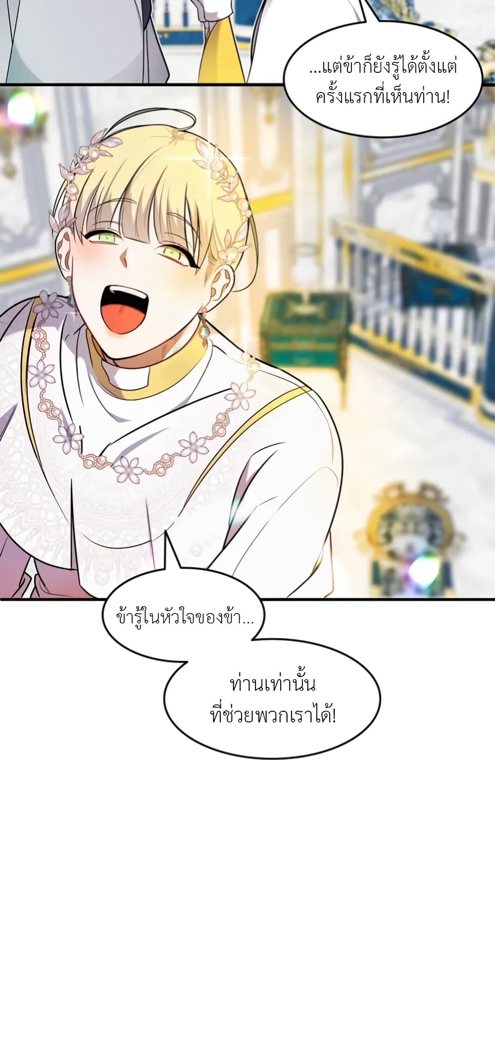 หน้า 65