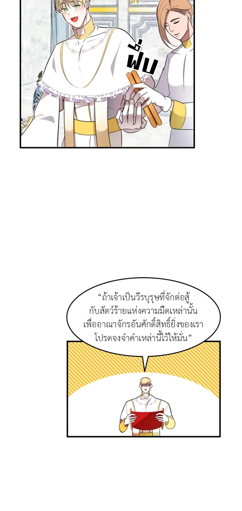 หน้า 67